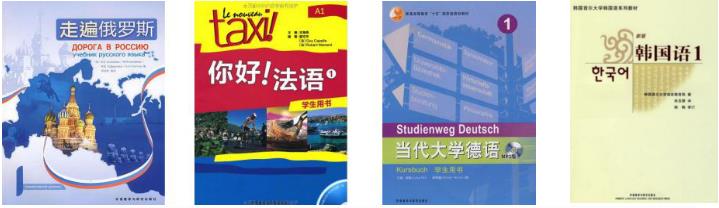 课本图片 课本图片